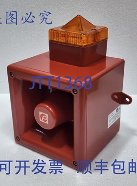 原装供应e2s AL112N BERNSTEIN色声光 AL112NDC24R/A 24VDC RS 61