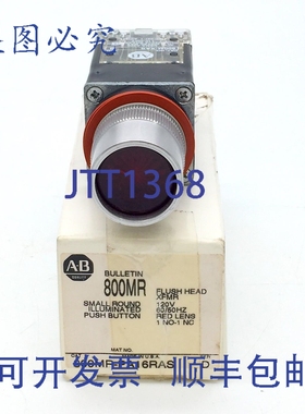 原装供应AB 800M R-PA16S 开关按钮 120V 5A 带灯， Allen Bradle