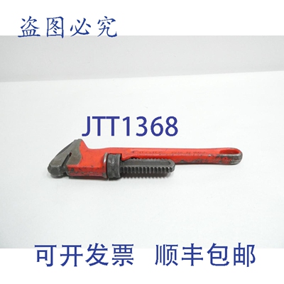 原装供应Ridgid SPUD 管钳 2-5/8 英寸