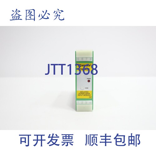 原装供应Dataforth DSCA38 隔离式应变计输入模块