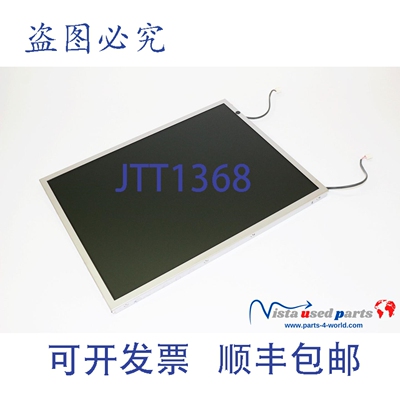 原装供应夏普 LQ150X1LG81 液晶显示屏 ASM0705-2