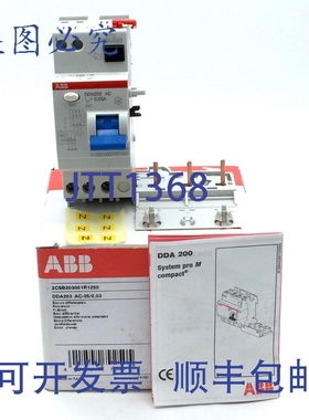原装供应B427925 DDA203 差动锁 3P AC 25A 30mA 2CSB203001R1250