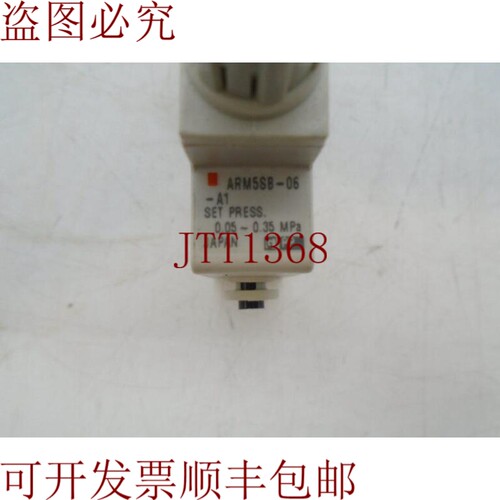 原装供应 ARM5SB-06-A1 页