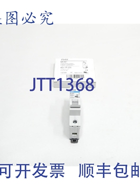 原装供应Fmx MCB1 4D-1P-D2 断路器 1P 2A 277V
