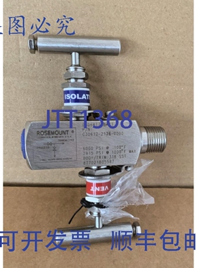 原装供应Rosemount C30612-2126-0000 306 直列式歧管，NPT 外螺