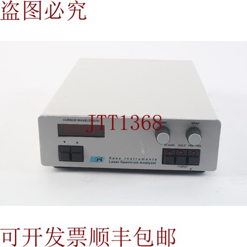 原装供应Is-Rees E202LSA03A E200系列超高速激光光谱分析仪 - 公