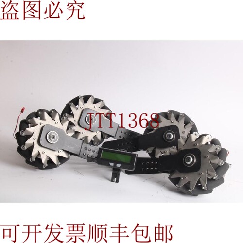 原装供应适用于机器人推车的Mecanum全向8英寸车轮，带Maxon DCX