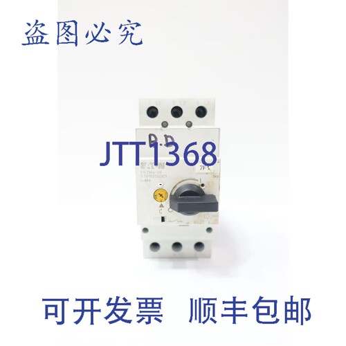 原装供应XTPR058DC1 PKZM4-58 手动启动器 50-58A 安培