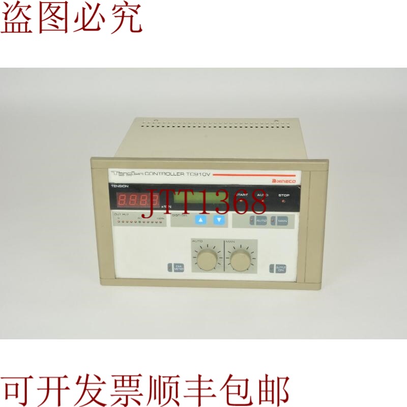 原装供应耐瑞高TC900V