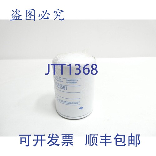 原装供应唐纳森 P551551 液压滤芯