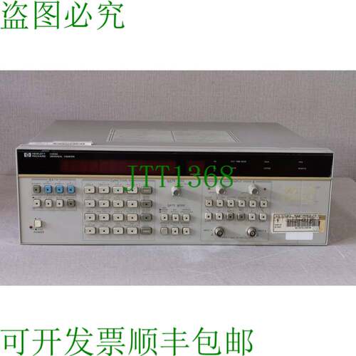 原装供应Hewlett Packard 5335A 通用配件 - 语音配件