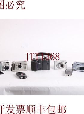 原装供应、、、Flip Cameras Lot Tue 7 - DSC-W1、E4300