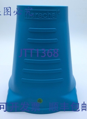 原装供应Marechal 516POM75 直柄（无压盖）M75 聚合物蓝