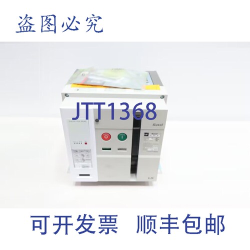 原装供应Susol UAS-16D3-16P 低压电源断路器 1600A 635V 3极