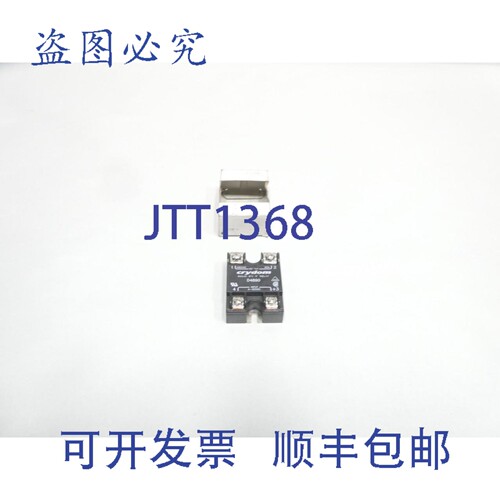 原装供应Crydom D4890 固态继电器 4-32V-AC 90A 480V-AC