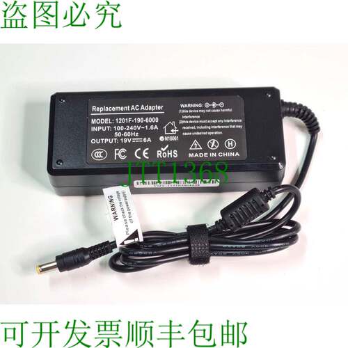 原装供应10 件 Labtop 充电器 1201F-190-6000 19v 6A 充电器由 D
