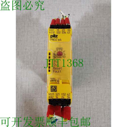 原装供应Pilz PNOZ s4 750104 模块损坏框架