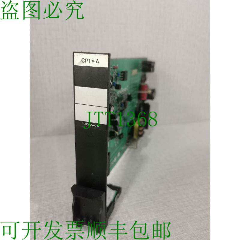 原装供应YOKOGAWA CP1A AS E9730MA-03 / E9730MP-02 接口模块卡.