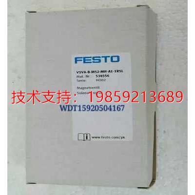 FESTO VSVA-M52-MH-A1-1R5L 534556 费斯托电磁阀