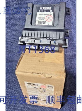 原装供应Trimble Field IQ 速率和分段控制模块 PN 75774-01 RSCM