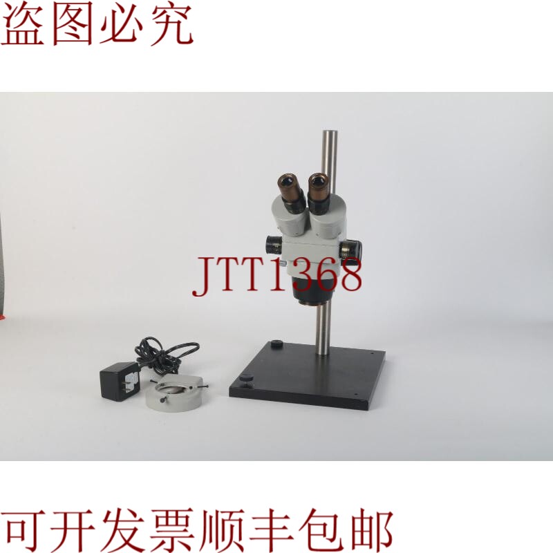 原装供应Luxo双目支架、2个WF10X目镜和1个环形灯