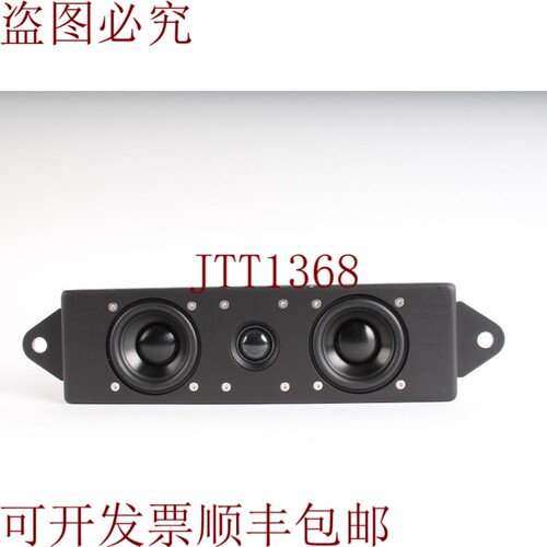 原装供应RICHTER C505 RC 短体扬声器 45W 连续/120W 峰值 16 欧