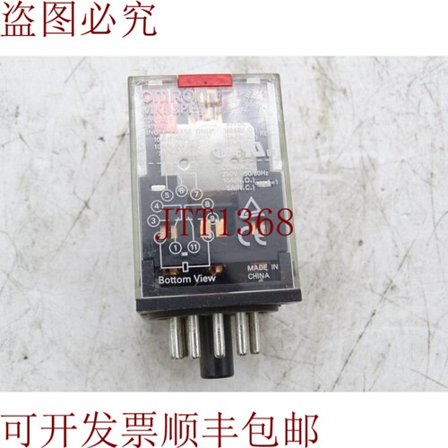 原装供应MKS3PI-5-AC250继电器