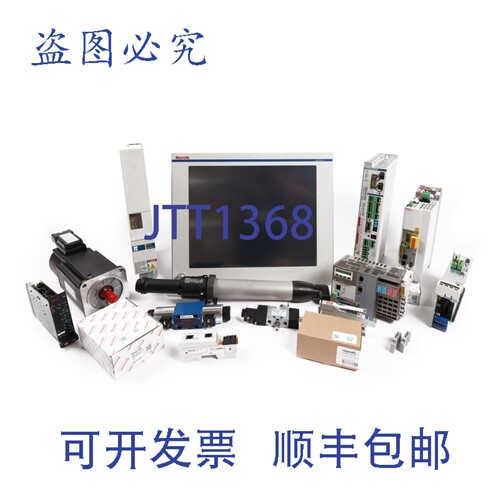 原装供应力士乐 HCS01.1E-W0054-A-03-B-ET-EC-NN-L3-NN-FW R9113