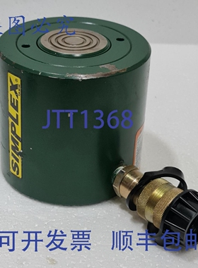 原装供应SIMPLEX RLS502 / RLS 502 低位液压缸 50吨 700巴 2.38