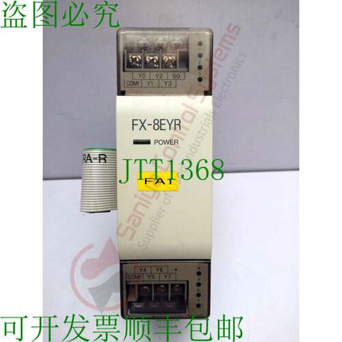 原装供应三菱 FX-8EYR-ES/UL I 简易控制器
