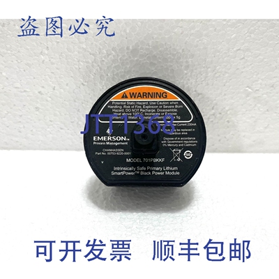原装供应工业罗斯蒙特 701PBKKF 智能功率模块 00753-9220-0001