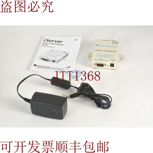 原装供应port Iserver Microserver Ice-w/N - 开箱
