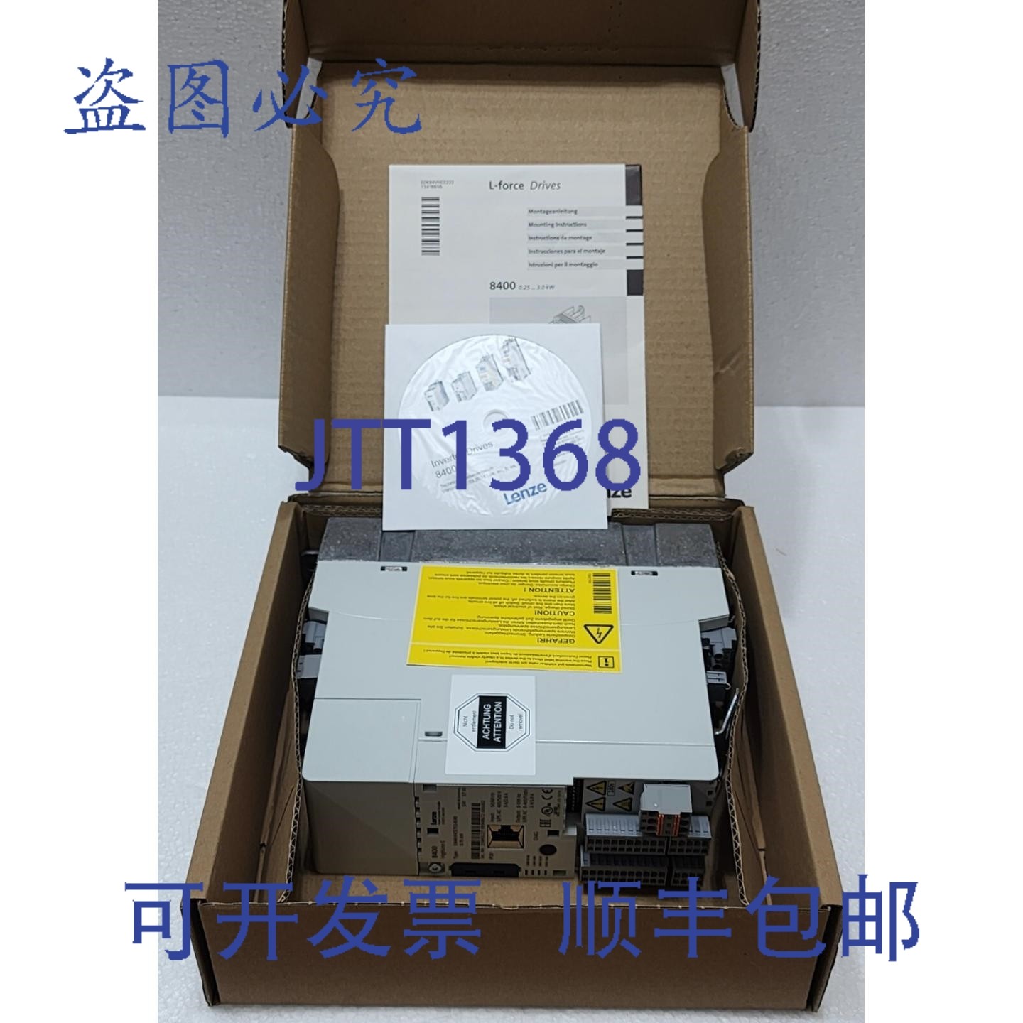 原装供应LENZE E84AVHCE7514SX0 0.75kW 8400 HighLine C 3/PE 变,电子元器件市场,其它元器件,淘宝优惠券,粉丝福利购,淘宝优惠卷