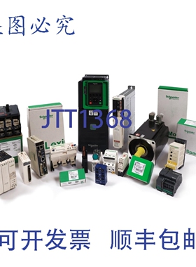 原装供应ATV650D18N4