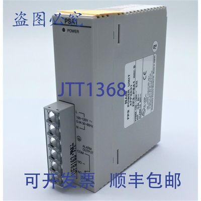 原装供应NAis FP2-PSA1 AFP2631 电源 进口工业 2.5A 100VAC