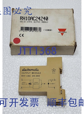 原装供应CARLO GAVAZZI RH1 OAC 24 240 电动输出模块
