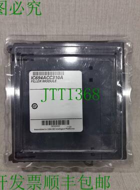 原装供应FANUC IC694ACC310A 填充模块