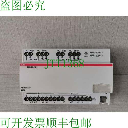 原装供应 HCC/S 2.2.1.1 加热/冷却回路控制器 2G110220R0011