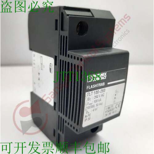 原装供应PHOENIX CONTACT FLT 100-260 FLASHTRAB 保护装置
