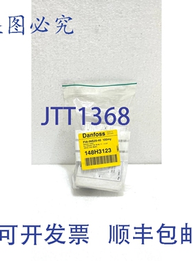 原装供应丹佛斯 148H3123 滤芯， FIA-INS25-40 100 My
