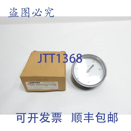 原装供应Ametek P844U 138025 压力表 3-1/2英寸 1/4英寸 NPT 0-1