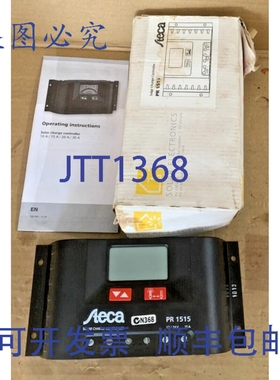 原装供应Steca 充电控制器 PR 1515 12/24V 15A