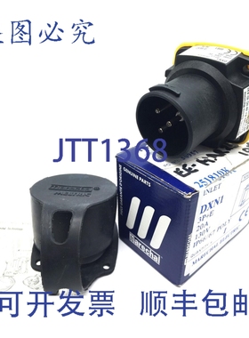 原装供应Marechal 251810K 插头输入口 DXN1 3P + E 20A 130VDC