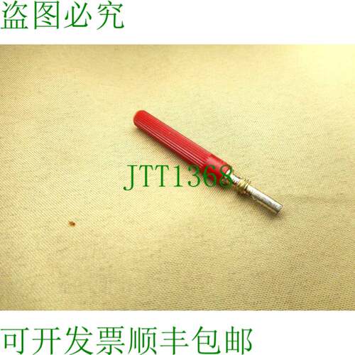 原装供应8WA1868 测试插头（）