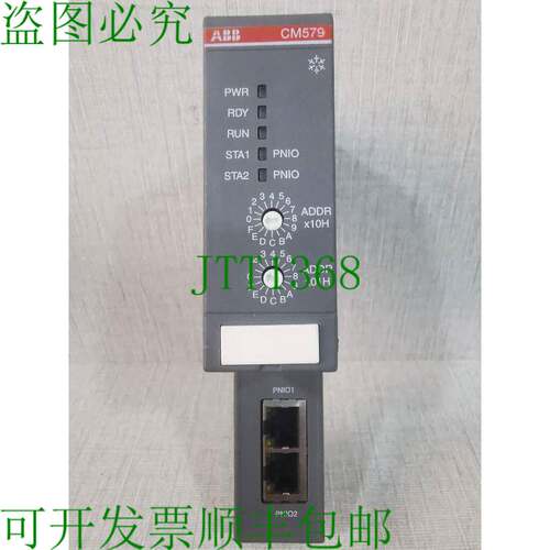 原装供应 CM579-PNIO-XC A3 通信模块 1SAP370901R0001