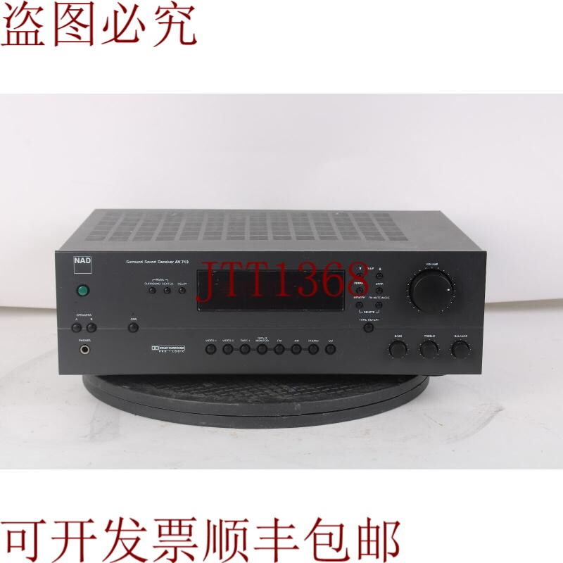 原装供应NAD AV713 环绕音响接收器 - 状况良好