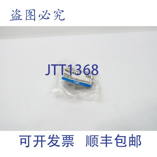 原装供应 VNA101A-N10A-B 气动阀 1/2英寸 1MPa