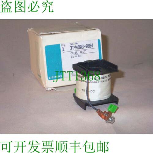 原装供应3TY4803-0BB4 24VDC线圈