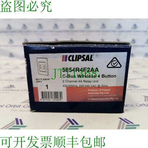 原装供应Clipsal 5854R4F2AA C-Bus 无线 4 按钮 2 通道 4A 继电