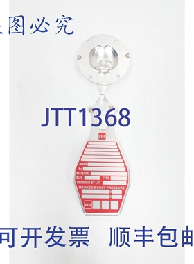 原装供应Bs&b SKR-U 9999-43-02 BURSTER片，140psi @ 72f，1/2英